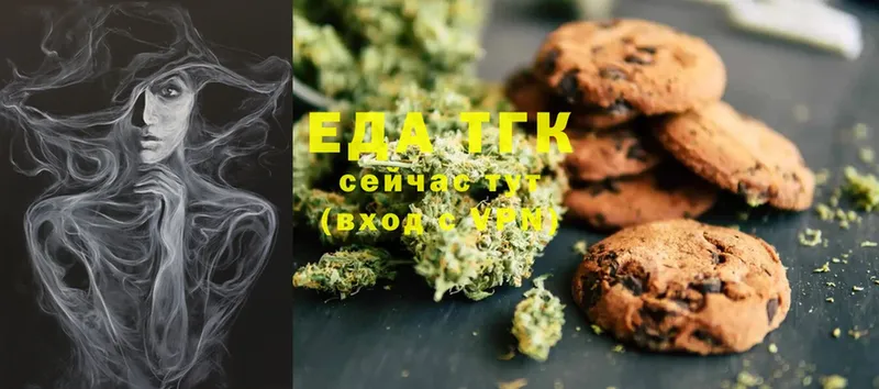 Canna-Cookies марихуана  blacksprut ссылка  Боготол 