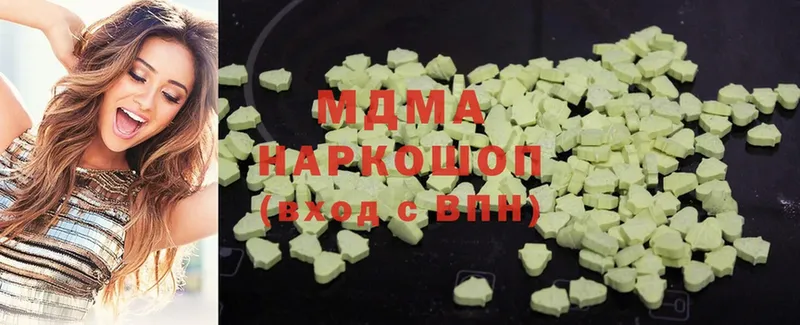 MDMA молли  как найти наркотики  Боготол 