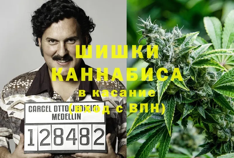 магазин продажи наркотиков  Боготол  Марихуана OG Kush 